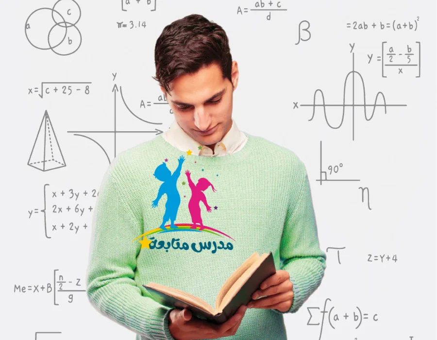 مدرس رياضيات متابعة ابتدائي ومتوسط بحي الدار البيضاء